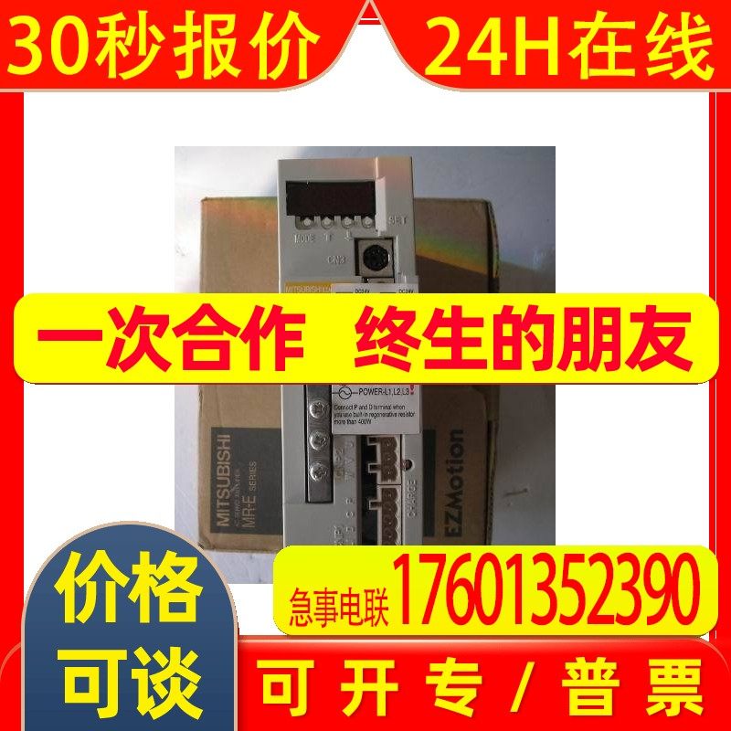 三菱伺服驱动器 MDS-C1-V1-01 03 05 10 20 35 45 70 90 110 150