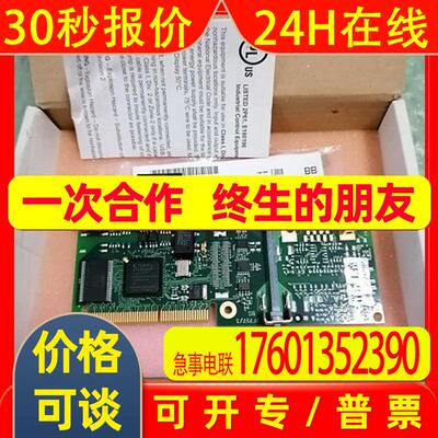 全新贝加莱模块5DLSDL.1000-00议价