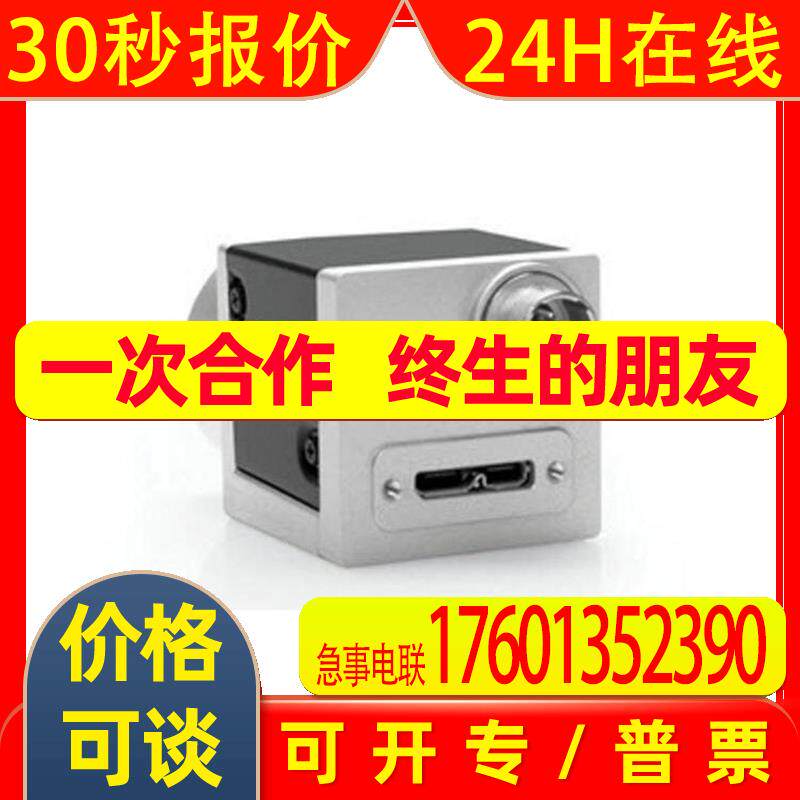 acA1300-30uc全新带包装USB 3.0 130万像素分辨率彩色巴斯勒相机
