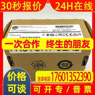 1769 Bradley全新1769IF8 IF8输入模块罗克韦尔Allen