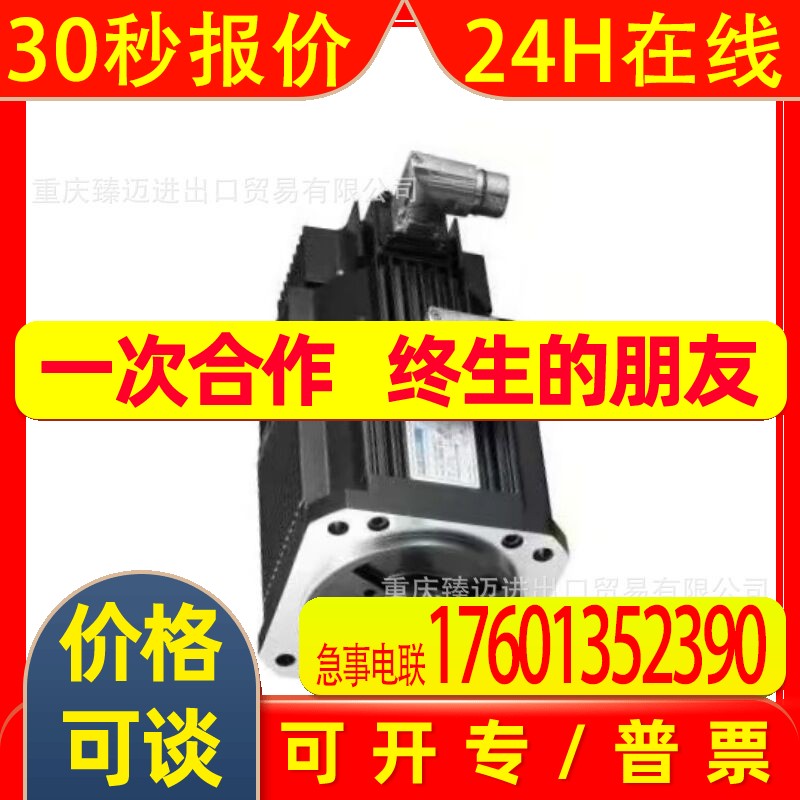 原装AKD-P00306-NBSQ-0000科尔摩根AKD-P00306-NBAN-0000驱动器