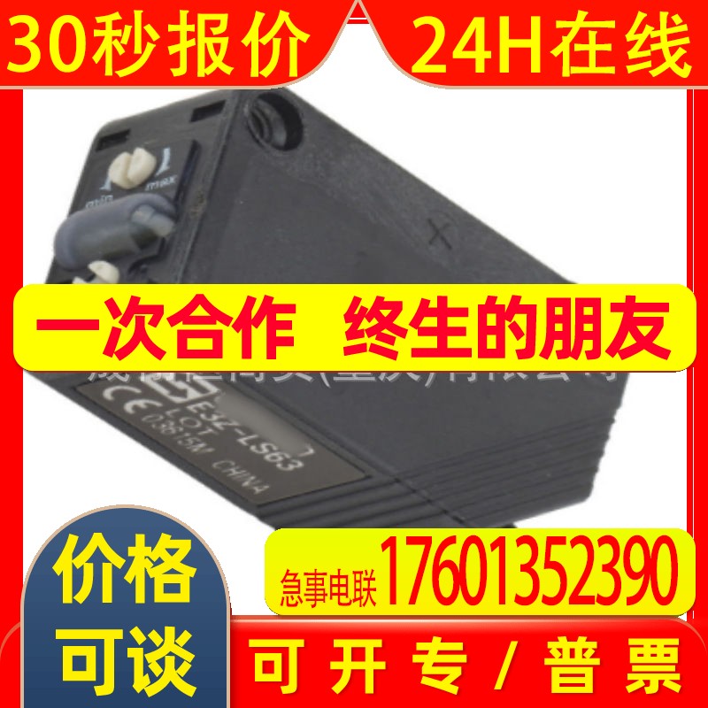 视觉相机ANPVC1210-ANPVC1040-ANPVC6030-ANPVC2260-ANPVC8110