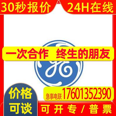 IC670ALG320 GE模块