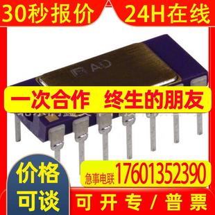 Analog Devices Inc集成电路(IC)AD536ASD   DC 转换器
