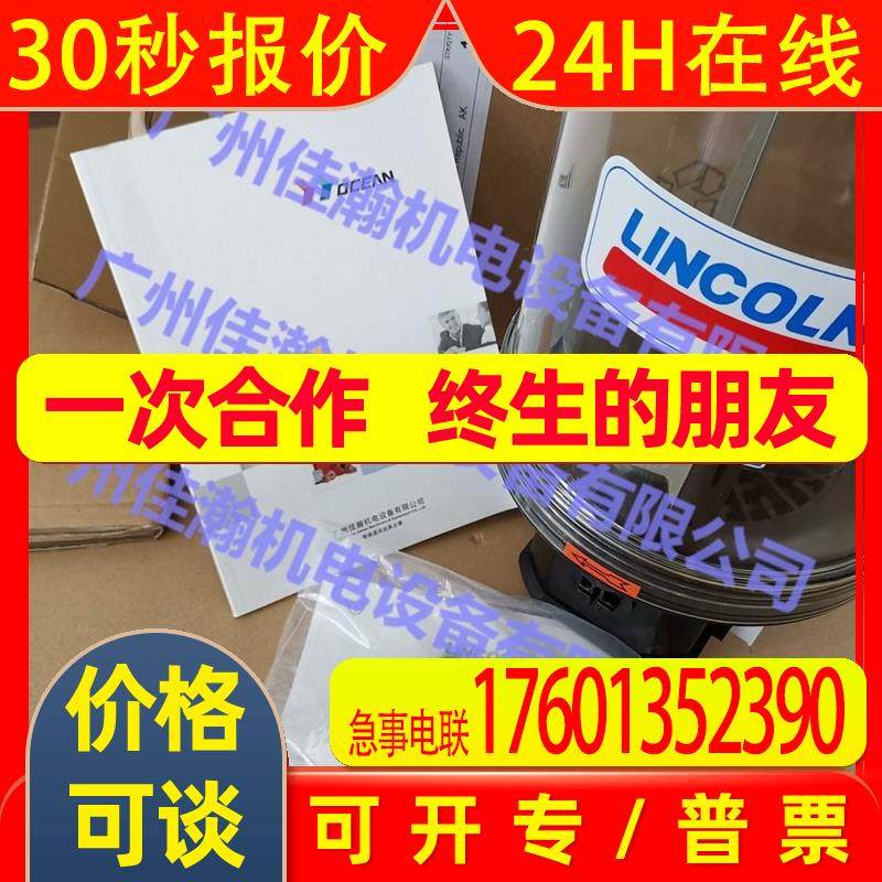 原装德国 VOGEL  P203-2XNBO-600-AC-D1000000,电子元器件市场,板卡配件,淘宝优惠券,粉丝福利购,淘宝优惠卷