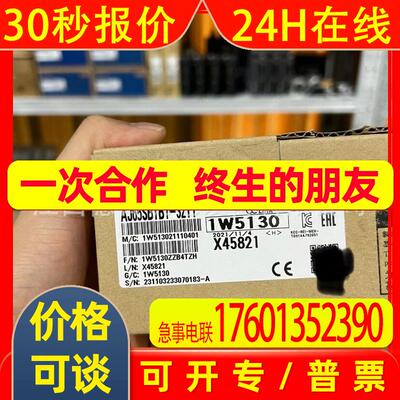 AJ65SBTB1-32T1全新MITSUBISHIPLC模块现货实拍议价销售