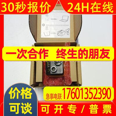 COGNEX康耐视DMR-300X-00读码器原装议价DM300X