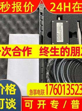 00-228-936 库卡校正仪SEMD  MEMD 00228936