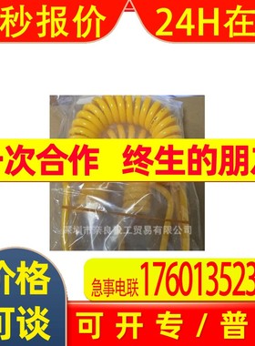 日本Junkosha电缆ME23EU13-BL-100议价