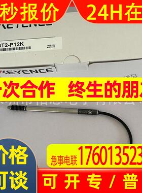 GT2-P12议价GT2-P12F GT2-P12K GT2-P12KF GT2-P12KL笔式感测器头