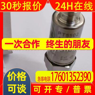 全新 IFM易福门 传感器  PT5502   PT5503  现货  议价销售