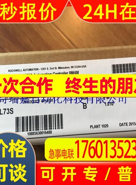 美国ABRockwell罗克韦尔1756-L73S全新原装PLC现货