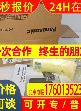 电机MSMA022A1G/MSMA022A1E/MSMA022A1C/MSMA022A1A质保一年