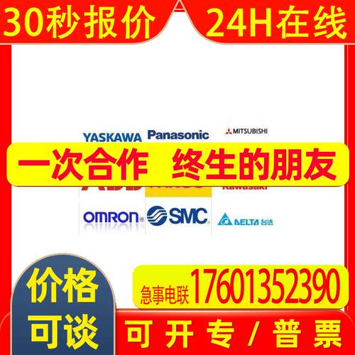 cj1w-id231上海, C200HG-CPU43, C2000-ID216, C200H-NC111