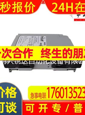 prosoft MVI56E-MNETXT 串行通讯模块