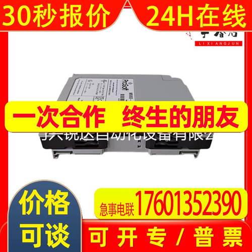 prosoft MVI56E-MNETXT 串行通讯模块