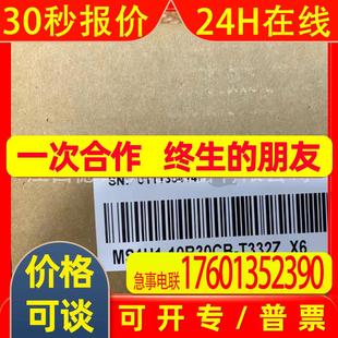 全新汇川PLC控制器现货实拍议价销售 A631R MS1H1 10C30CB