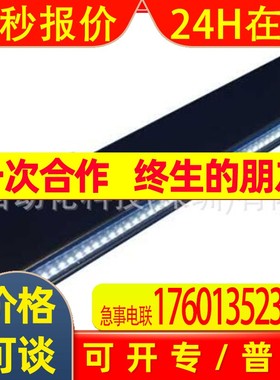 日本HIKARIYA光屋检查灯HL-LBDC-A3议价