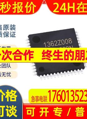 原装R5F21256SNFP#V2 微控制器 IC 16 位 20MHz 32KB 闪存 LQFP52