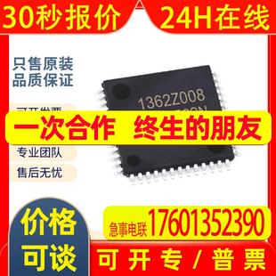 位 LQFP52 闪存 32KB 20MHz 微控制器 R5F21256SNFP 原装