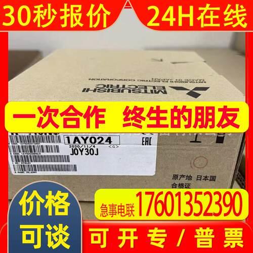 变频器通讯卡 , FR-A8NS , FR-A8ND , 全新议价现货实拍
