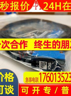 原装德国 SICK西克 1052452 GSE6-P1112