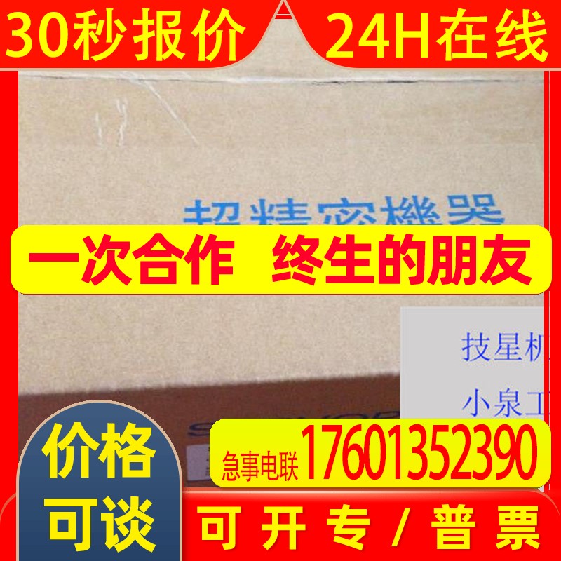 原装安川进口SGMGH-09DCA61/SGMGH-09PCA61全新安川电机马达