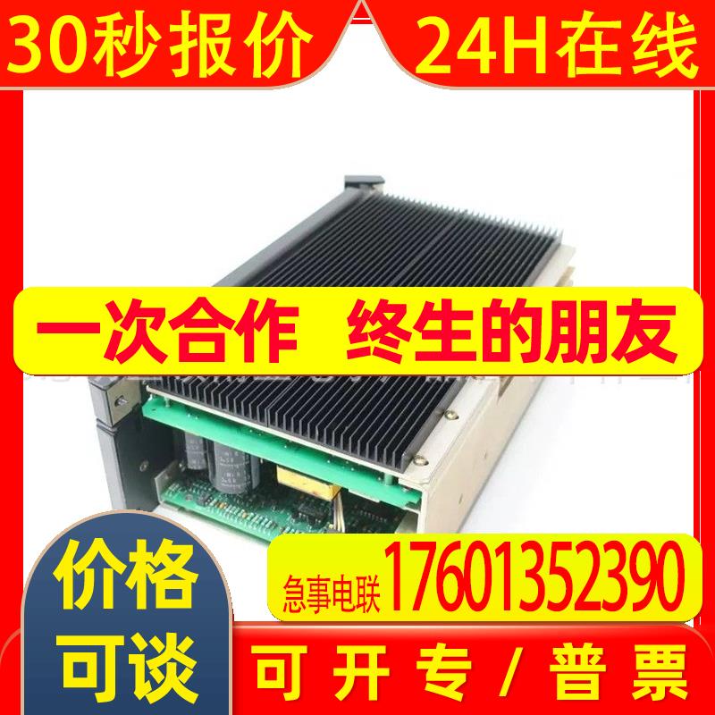 DYNALCO SW-50 拓展品牌进口直采模块现货未拆封优惠包邮质保一年