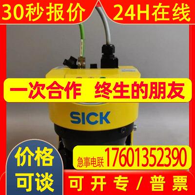 SICK S30A-6011CA 1023547全新原装 激光扫描仪 议价