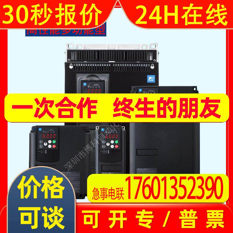 全新原装富士变频器FRN0018G2S-4C  5.5KW自带简易面板