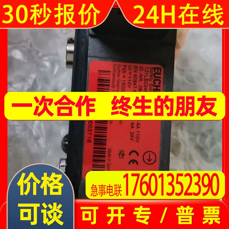 Euchner123997 C-M12F05-05X034PU10,0-MA CES-AZ-UES-01B 105139