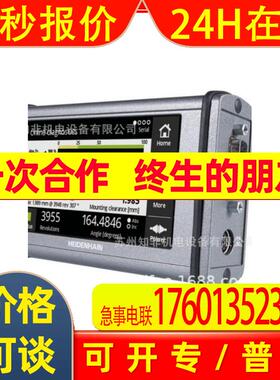 德国HEIDENHAIN海德汉LS187C光栅尺ROD432编码器AELS186读数头