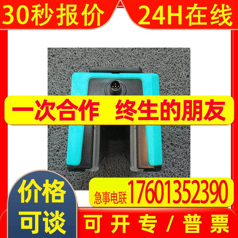 德国倍加福P+F读码器 WCS3B-LS221H全新原装 优势品牌 翱搏精