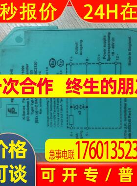 现货促销 原装拆机 倍加福 71099 KHD4-IVR/Ex 103 实物照片