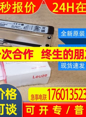 GSU14E/LGT.3-M12劳易测leuze超声波槽型传感器50142875全新询价