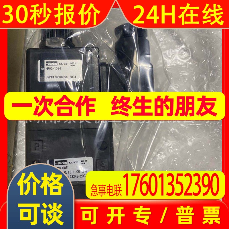 日本TAIYO气缸10Z-3FA20N15-JL2议价