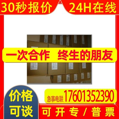 全新原装伺服MADHT1505E库存现货低价欢迎询价