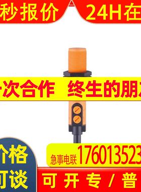 IFM易福门电容式接近开关 KG6006 KG-3150NFNKG/PL/2P/IO传感器