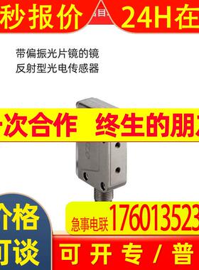 50116471 MS 348 劳易测LEUZE 模块 现货顺丰