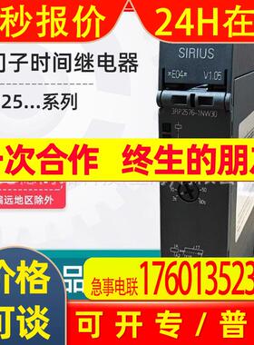 3RM1201-1AA04/3AA04 3RM1207-2AA04/3AA04 3RM1301-3AA0