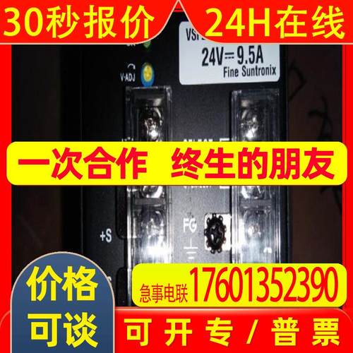 韩国华仁电源(FINE SUNTRONIX) VSF220-24系列 电源1