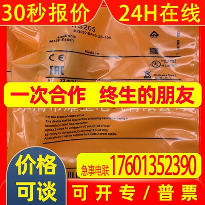 实物供应全新IIS210 IIS211传感器质保一年