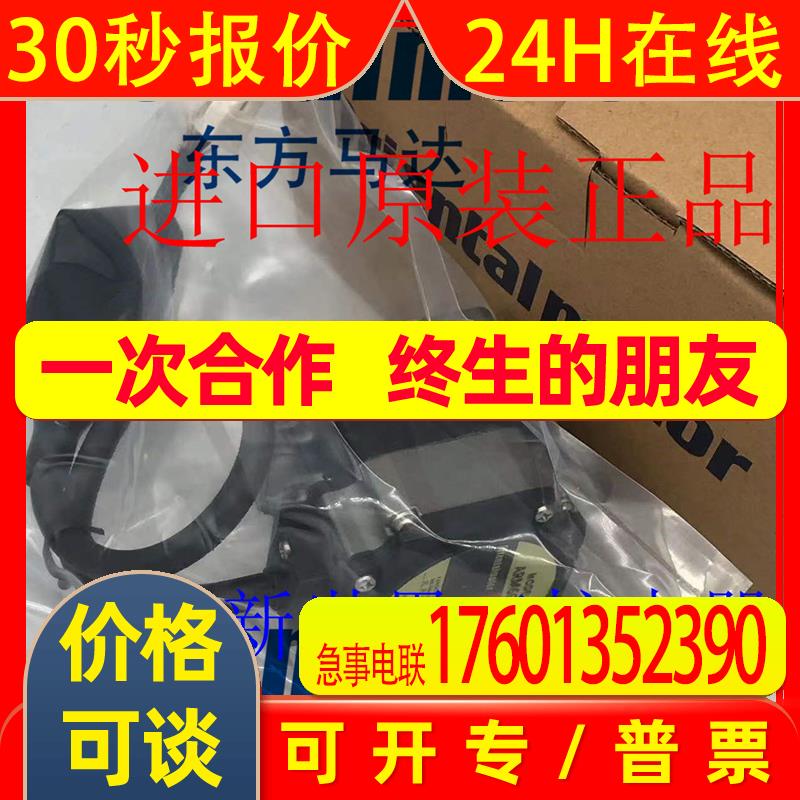 全新马达 ARM66AC CC050VAF-M CC100VAR-M  CC100VAR