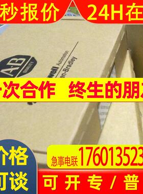 议价AB罗克韦尔 MPL-A1520U-VJ74AA 伺服电机议价