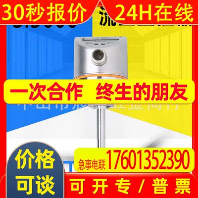 全新IFM易福门SI5000/5010/0550流量监控器E40124焊接适配器