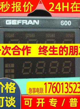 600-R-D-0-0-1        SN:13200763       CODE:F000059