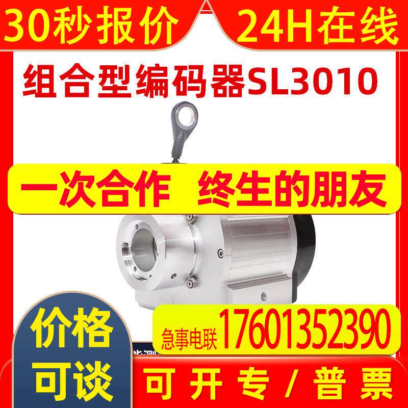 拉线盒拉线 恒力开度仪SL3010-X1/GS130-333 ECN30PL-10A1A-X2:NN