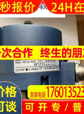 RHI594 819327-03 全新原装莱纳林德Leine&Linde编码器 1024PPR