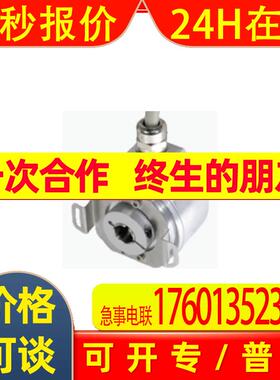 AHM58N-0BAAAR0BN-1212  单圈绝对值编码器  p+f
