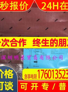 BB-M1204P-C21S12/55mm比杜克Bedook接近传感器原装